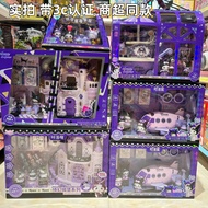 Activity Cute Colomi Play House Kitchen Refrigerator Airplane Model Toy Educational Institution Vide