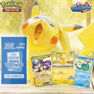 Promo Pokemon Card ILLUSTRATION CONTEST 2024-TCG JP