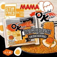 泰國直送 MAMA Ok牌鹹蛋黃撈麵 (一套4包)
