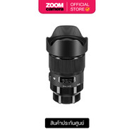 [Clearance] Sigma Lens 20mm F1.4 (A) DG HSM (ประกันศูนย์)