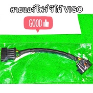 Air Line For All Models Vigo Fortuner D4D (Year 2004-2012)