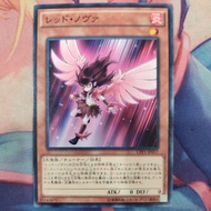 YUGIOH CPF1-JP017 Red Nova (N)