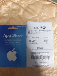 全新 Apple App Store 禮品卡