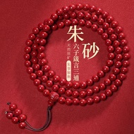 日杂小件紫金砂朱砂108颗佛珠手链情侣多圈手串念珠 108颗佛珠6MM 1条