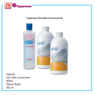 น้ำยาล้างจาน Tupperware Dish Wash Concentrate   800ml