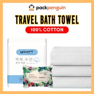 100% Cotton Disposable Towel | Disposable Bath Towel | Sports Towel | Soft Disposable Towel