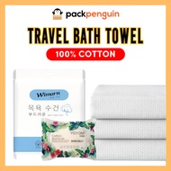 🔥Travel Disposable Cotton Towel | Disposable Bath Towel | Sports Towel | Soft Disposable Towel | Wip