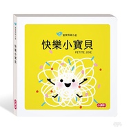 Xiaokangxuan [Baby Emotional Book] Happy Baby Toddler Books Children's Books