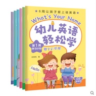 6 Books Kids Learn to Read and Speak English in 6 Weeks’ Time Audio Reading for 3-6 Years Old