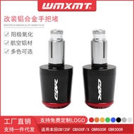 Suitable for Honda CB125F CB500F/X CBR500R CBR300R Modified Shock-resistant Handle Block Balance Plu