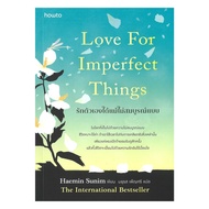 Book: Love Yourself Even Not Perfect Author Haemin Sunim Publisher.amarin How to BK01