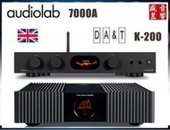 現貨速發 - 可視聽『盛昱音響』英國 Audiolab 7000A 綜合擴大機+谷津 DA&amp;T K-200 後級擴大機 