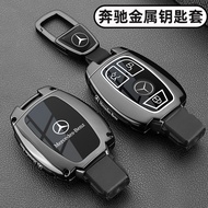 Old Mercedes-Benz c260L Key Cover C-Class C200L Weiting c180 Shell glc300/e260L Buckle v260 Male glk
