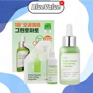 SUNGBOON EDITOR Green Tomato Pore Lifting Ampoule Plus  30ml + Refill (30ml) + 10ml  set