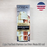 Age Perfect Serum Le Duo Face 30 ml ลอรีอัล เซรั่มบำรุงผิวหน้า
