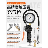 Car Tire Pressure Detector High Precision Tire Pressure Gauge Inflator Gun Inflator Inflator Inflato