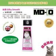 MD-10 - 絲滑護毛素 300ml - Cats - MDCC-SM300M