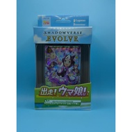 Shadowverse Evolve X Uma Musume Umamusume Starter Deck (TCG)