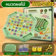 Matching Board Game Animal And Fruit Category Match Coin Flip Racing Memory Test Children's Developm