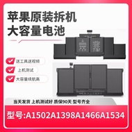 Apple Notebook 1466A1502A1398 Original Disassembly Battery 1496A1582A1618A1494A1417