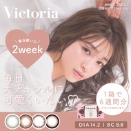 Victoria 2week by candymagic [คอนแทคเลนส์สี/2week/มีใบสั่งยา/ไม่มีใบสั่งยา/6 ชิ้น]