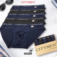 Box of 5 Men's Briefs, small version 2.5cm, cold elastic fabric with Japanese letter waist - CITYMEN