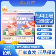Snail Pocket Baby Diapers Pull-up Pants Diapers Diapers Toddler Pants Calendula Essence Ultra-Thin B
