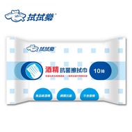 Swab Le Alcohol Wipes 10 Pcs Dust-Free Alcohol Antibacterial Wipes Alcohol Wipes 4331 Alcohol Wipes