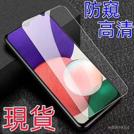 [Taiwan Shipment] Samsung A30S A22 S21 FE A21s M11/A11 A20 5G Hd Privacy Screen Protector Glass Stic