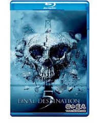 絕命終結站5(臺)/死神來了5/死神5來了 3D 2D+3D 快門 25G