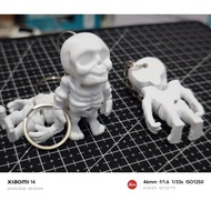 GANTUNGAN Articulated Chibi Skeleton Keychain / Keychain / Toy / 3Dprint