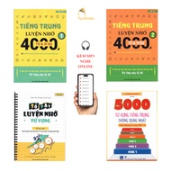 Book - Combo: Chinese memory practice 4000 words and examples volume 1+ volume 2+ vocabulary memoriz