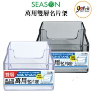 Universal Double Layer Business Card Holder Business Card Holder Business Card Holder Business Card 