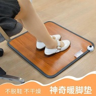 Graphene Foot Warmer Foot Warmer Handy Tool Foot Warmer Yoga Floor Warmer Office Timing Foot Switch 