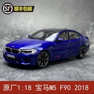 BMW M5 F90 2018 Alloy Car Model