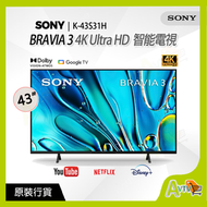 SONY - BRAVIA 3 K-43S31H 4K HDR 智能電視 ( 送 8K HDMI ) 4K HDR Processor X1 SONY (2024)