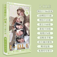 Gidle Postcard Merchandise Postcard Message Card Exquisite Creation#gidle明信片周边明信片留言卡精美创