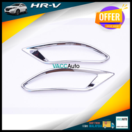 Honda HRV HR-V Rear Reflector Chrome Cover Foglight Lamp Cover HRV / VEZEL 2015 - 2019 Car Accessori