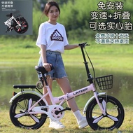 Adult Folding Bicycle Speed Change20Inch22Ultra-Light Portable Commuter Bicycle for Middle School Students Men and Women