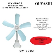 OUYASHI 590J 5 Clamp-on Ceiling Fan 15 Wattdaun / Ceiling Fan Hanging Clamp-on Table Fan