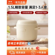 BRUNO Rice Cooker Household 1-2-3 People Small Multi-Function Rice Cooker Smart Mini 1.5L One People