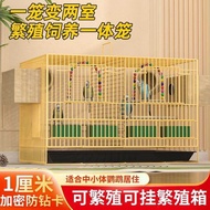 Lu Ding Chicken Special Cage Household Chicken Cage Small Chicken Cage Quail Cage Small Yellow Duck 