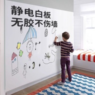 Static Whiteboard Wall Sticker for Children's Doodle Drawing Board, Removable Small Blackboard, Eras