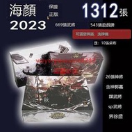 創銘優品 正版新版2023三國殺全套塑封豪華版桌遊軍爭神將史詩謀將國戰卡牌