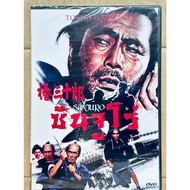 DVD : Sanjuro (1962) " Toshiro Mifune " A Film by Akira Kurosawa