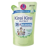 KIREI KIREI ANTI-BACTERIAL HAND SOAP - REFRESHING GRAPE REFILL 200ML