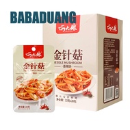 20PCS Snack Food Gifts Latiao Spicy Enoki Mushroom - Spicy Red Oil Enoki Mushroom Spicy Strip Series