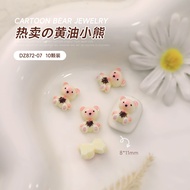 AC.435 Thai Shop Pack Of 2 Pieces Nail Resin Bear Shape Size 8 11 mm (DZ872-07)