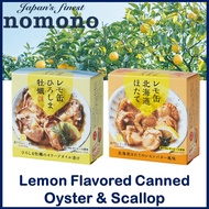 (EXP: 19 Oct 2025)  YAMATO FOODS "Lemo Can" Lemon Flavored Seafood (Hiroshima Oyster / Hokkaido Scal