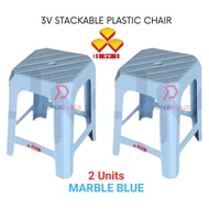 2 Units Marble Blue 3V Stackable Plastic Stool Plastic Chair Plastic Bench Guest Stool